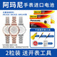 松下（Panasonic）SR621手表電池適用阿瑪尼AR1926 AR1925 AR0145 AR0382 AR1611 AR1677 AR1807 AR1828 AR2502手表 【2粒電池帶工具