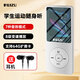銳族X02 8G 白色 mp3/mp4音樂播放器迷你學(xué)生隨身聽便攜式mp5視頻電子書英語聽力