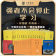 【贈歷史年表+啟示錄】資治通鑒精裝傳世經(jīng)典文白對照+史記三全本無(wú)刪減一鍵搬回家（共31冊） 中華書(shū)局