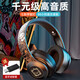 奇聯(lián)BH10藍(lán)牙耳機(jī)頭戴式無線重低音降噪電競吃雞游戲耳麥適用于蘋果安卓手機(jī)臺式筆記本電腦男女生 頂配版黑色-無線臺式電腦語音