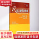 R語言初學(xué)者指南 西安交通大學(xué)出版社 (英)阿蘭？F？祖爾//埃琳娜？N？耶諾//(荷)埃里克？H？W？G？密斯特 著 周丙常//王亮 譯 著 周丙常//王亮 譯 書籍