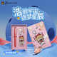 畢加索（pimio）航天鋼筆套裝中小學(xué)生鋼筆三四年教師節禮物練字書(shū)法商務(wù)辦公財務(wù)筆 夢(mèng)幻粉