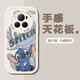 圖吉塔 適用榮耀magic6/pro手機殼5/4/3哆啦A夢(mèng)叮當貓藍胖子情侶潮牌油畫(huà)卡通全包防摔新款保護套 古董白-藍色史迪仔R+全屏膜 榮耀magic6pro
