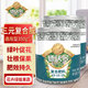 德沃多肥料復(fù)合肥350g*2瓶園藝花肥料通用養(yǎng)花種菜有機(jī)花卉蔬菜氮磷鉀肥