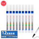 東洋 （東洋）SA201、2.2mm油性、油漆筆、記號筆、輪胎筆、簽到筆、多色可選 、馬克筆、12支裝/盒/ 藍色