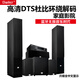 Dailer5.1/7.1杜比全景聲家庭影院木頭音箱客廳高保真環(huán)繞大功率8K高清HDMI音響功放套裝220V/110V 5.1家庭影院 黑