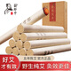 蘄郎中 野生純艾草艾條艾柱五年陳艾葉艾絨艾灸條家用熏房間南陽手工艾炙條艾條棒 艾條 1盒 共10支