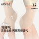 ubras輕呼吸無痕超高腰收腹美臀三分褲修身女士內(nèi)褲女瓷肌色三分褲M