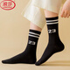 浪莎純棉長(cháng)襪子女日系運動(dòng)風(fēng)潮襪5雙全棉四季長(cháng)筒襪女 5色5雙裝 均碼