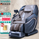 SENAINS【德國】旗艦級全身按摩椅家用太空艙2026全身按摩頸椎肩頸腰全身按摩器全自動(dòng)多功能理療床S20 S20Pro【皇家棕】【5D機芯】【酸痛診療】