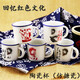 聚厚緣禮品仿搪瓷杯缸子懷舊經(jīng)典老式杯子陶瓷杯馬克杯創(chuàng  )意個(gè)性潮流家用男女辦公室用茶杯子商務(wù)會(huì )議白酒杯子 mini小酒杯樣式隨機一盒（含6個(gè)）