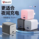 公牛公牛防過(guò)充自動(dòng)斷電插頭 適用iPhone12/13/14promax系列type-c口20W快充頭手機ipad充電器