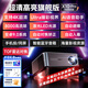 HKMW華為機HUAWEl適用2025新款超高亮投影儀家用強光投白墻4K超清無(wú)需幕布激光立體3d家用投影儀 X10Pro超清高亮旗艦版  標配