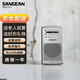 山進(jìn)（SANGEAN） SR-35新款高端便攜式迷你二波段收音機(jī)半導(dǎo)體廣播信號(hào)強(qiáng)老人大音量 SR-35