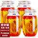 喜碧（Scybe）泡酒容器6斤裝密封罐泡菜壇子泡酒專用瓶青梅酒瓶潘多拉3.2L 4只