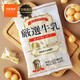 秋山 日本進(jìn)口零食品 牛乳味糖77g 牛奶味創(chuàng)意糖果禮物水果