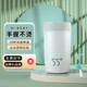 LKK55度洛降溫水杯五十五保溫杯55℃智能恒溫杯創(chuàng  )意禮品杯子洛客可可定制 鹽海白 酷拉杯