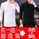 爵少 （2件裝）毛衣男高領(lǐng)2022秋冬季潮流針織衫男士韓版修身毛線(xiàn)衣純色休閑打底衫男裝 白色黑色 175/XL建議130-145斤