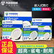 木林森照明MLS led筒燈照明嵌入式森之光5W10W15W25W壓鑄鋁孔燈餐廳走廊燈 12w 森之光 開12-13厘米-新包裝 白光 6500k