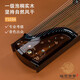 瑤鸞古箏Y103初學(xué)者入門(mén)10級演奏古箏專(zhuān)業(yè)考級古箏琴民族樂(lè )器 繁花落葉 升級黑檀琴碼