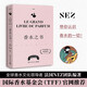 香水之書(愛馬仕前專屬調(diào)香師讓-克勞德·艾列納作序推薦！法國知名香水雜志NEZ編輯團隊，為你揭秘香水世界的一切)