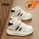 Jeep吉普兒童運動(dòng)鞋2026新款高幫鞋男童板鞋魔術(shù)貼春秋女童皮面童鞋子 白色（加絨） 38 鞋內長(cháng)約23.6cm