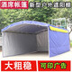 OIMG酒席帳篷加厚款戶外流動(dòng)宴席酒棚擺攤大排檔遮陽(yáng)雨棚小車停車棚 帳篷【藍(lán)色】 寬5米長(zhǎng)10米+加厚頂布