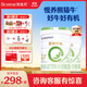 合生元【官方直營(yíng)】愛(ài)斯時(shí)光有機幼兒配方奶粉2段6-12個(gè)月 【優(yōu)質(zhì)有機奶源】700g*2罐