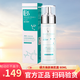 軍博仕德方煥顏美肌露80ml 官軍博士方旗艦煥顏美肌露  刮碼
