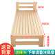 邦將 全實(shí)木床加寬床拼接床邊嬰兒?jiǎn)稳舜泊残〈布悠创笕舜蟠卜执采衿?長(cháng)200*寬100高度留言【默認高度40厘米】 高度可定制【自行安裝】
