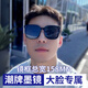 蒙卡洛墨鏡男大臉近視胖子臉型男士太陽鏡加寬超大鏡框開車專用偏光眼鏡 大碼【偏光墨鏡】2311黑色