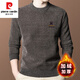 皮爾卡丹（pierre cardin）雪尼爾毛衣男秋冬季加絨加厚圓領(lǐng)針織衫保暖羊毛打底衫男裝上衣 駝色NY 175/XL建議135-150斤