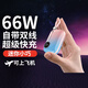 MountPower 迷你【3C認(rèn)證】充電寶20000毫安小巧便攜可上飛機(jī)自帶線超級(jí)快充移動(dòng)電源適用于華為蘋果小米手機(jī) 漸變色【頂配版】歐盟認(rèn)證電芯 【3C安全認(rèn)證+可上飛機(jī)】【迷你漸變色】