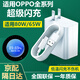 辛己盛適用OPPO充電器氮化鎵80W/100W超級閃充套裝findx8真我快充頭reno8pro+/12/13手機ace數(shù)據(jù)線充電頭 1米套裝【適配80W超級閃充】閃充頭+閃充線