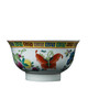 LICHEN 景德鎮仿古陶瓷碗中式茶碗飯碗 斗彩石榴飯碗 瓜蝶