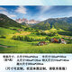 纖葉墻畫(huà)自粘山水自然風(fēng)景畫(huà)墻貼壁畫(huà)臥室背景墻紙裝飾貼紙貼畫(huà) 款式13 中