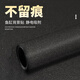 貝森（BESSN）背景魚缸純黑貼紙黑色靜電貼磨砂底部裝飾免膠帶膠正膠玻璃缸壁紙 60*40CM靜電磨砂免膠