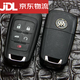 廣利亨別克君越鑰匙外殼2009/10/11/12/13/15/16款別克原裝折疊替換殼 君越五鍵外殼