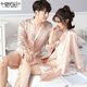 莫代爾情侶睡衣冰絲秋冬長(cháng)袖蕾絲花邊睡袍稠套裝夏季純色女性感吊帶睡裙 字母袍香檳色 L 女