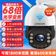 LOOSAFE 4G監(jiān)控攝像頭360度云臺旋轉球機99倍光學變焦無線WIFI高清夜視室外防水監(jiān)控器 WIFI版[68倍光學變焦+白天可視1800米] 15天全天循環(huán)錄像