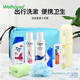WELLHOUSE 旅行出差洗漱包便攜洗發(fā)沐浴露牙刷牙膏豪華洗漱套裝十件套 天藍(lán)