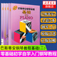 巴斯蒂安鋼琴教程2全套5冊(cè) 基礎(chǔ)視奏樂(lè)理技巧演奏原版引進(jìn)入門(mén)幼兒兒童鋼琴教材零基礎(chǔ)初學(xué)