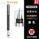 派克（PARKER）派克鋼筆高端文創(chuàng  )禮盒學(xué)生套裝商務(wù)送禮定制刻字生日禮物禮品文具簽字墨水筆國潮商務(wù)簽字免費刻字 【黑色膠桿鋼筆】