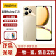 真我（realme）C53 智能手機(jī) 安卓系統(tǒng) 真我realme C71/C73 全新國(guó)際版 海外版 C53 冠軍金 128GB