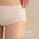 曼妮芬（Maniform）曼妮芬【全階段】中腰低角褲少女內褲莫代爾短褲女童學(xué)生底褲