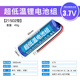 德力普（Delipow）18650鋰電池組3.7V耐低溫高倍率大容量戶(hù)外電源救援設備太陽(yáng)能燈監控器音箱蓄電池通用充電電池組 3.7V2800毫安【PH2.0-2P A序】單節