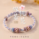 蔓笙純手工編織紅繩桃花手鏈可穿黃金轉(zhuǎn)運(yùn)珠自由拆卸送兒童閨蜜半成品 好運(yùn)常在手繩