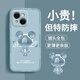 品托 適用蘋果15手機(jī)殼iPhone15ProMax液態(tài)硅膠保護(hù)套新款卡通創(chuàng)意男女情侶全包防摔超薄軟殼網(wǎng)紅潮牌 蘋果15【煙藍(lán)色-金屬米奇A675】+鋼化膜 魔方液態(tài)