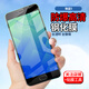 拓蒙 適用于魅族魅藍5/M5/M5S鋼化膜手機貼膜高清防爆抗藍光玻璃保護膜 魅藍5普通玻璃膜【裸膜】*單片裝