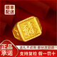 曼舒愛(ài)足金999福字戒指男活口可調霸氣實(shí)心戒 父親節送爸爸禮物老公男友 約3克（輕薄款，送禮推薦款）
